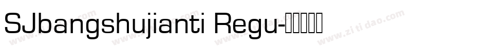SJbangshujianti Regu字体转换